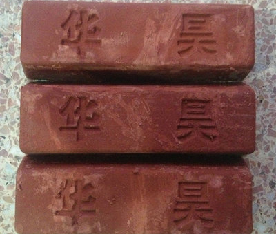 汽車(chē)拋光臘